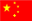 中文版(ban)